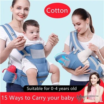 Baby Waist Stool